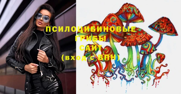 синтетический гашиш Абаза