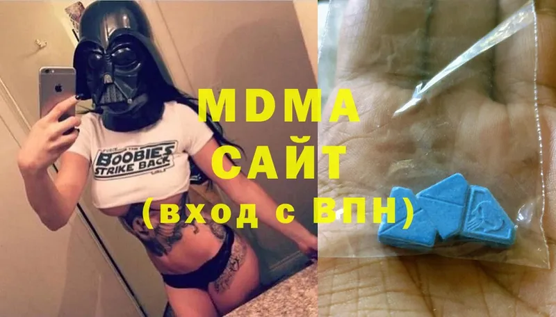 MDMA Molly  купить наркотики сайты  Северодвинск 